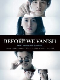 Before We Vanish
