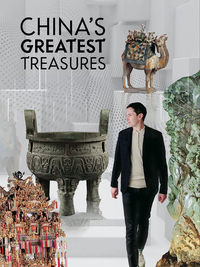 China's Greatest Treasures