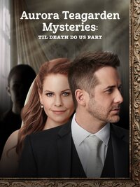 Aurora Teagarden Mysteries