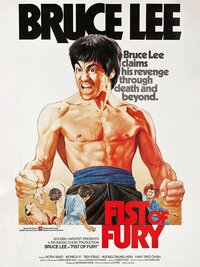 Fist of Fury