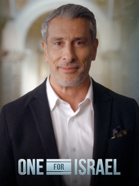 One for Israel